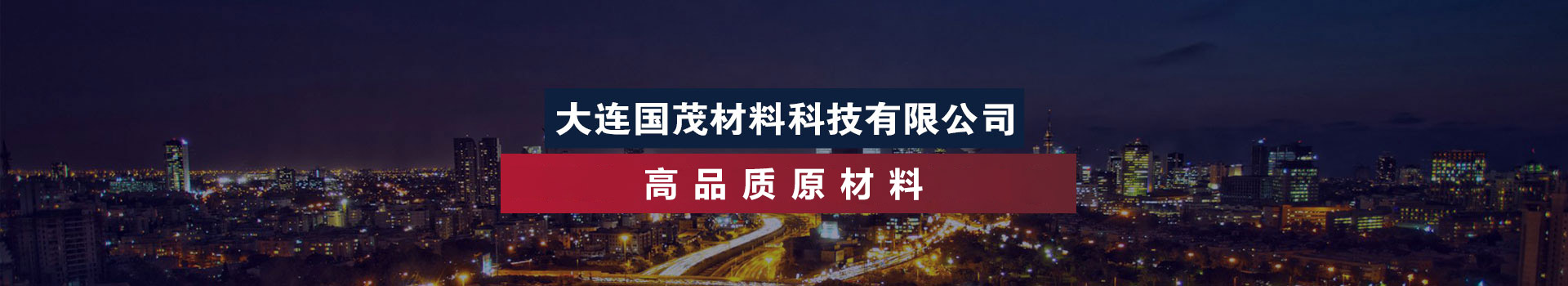 新聞導航圖